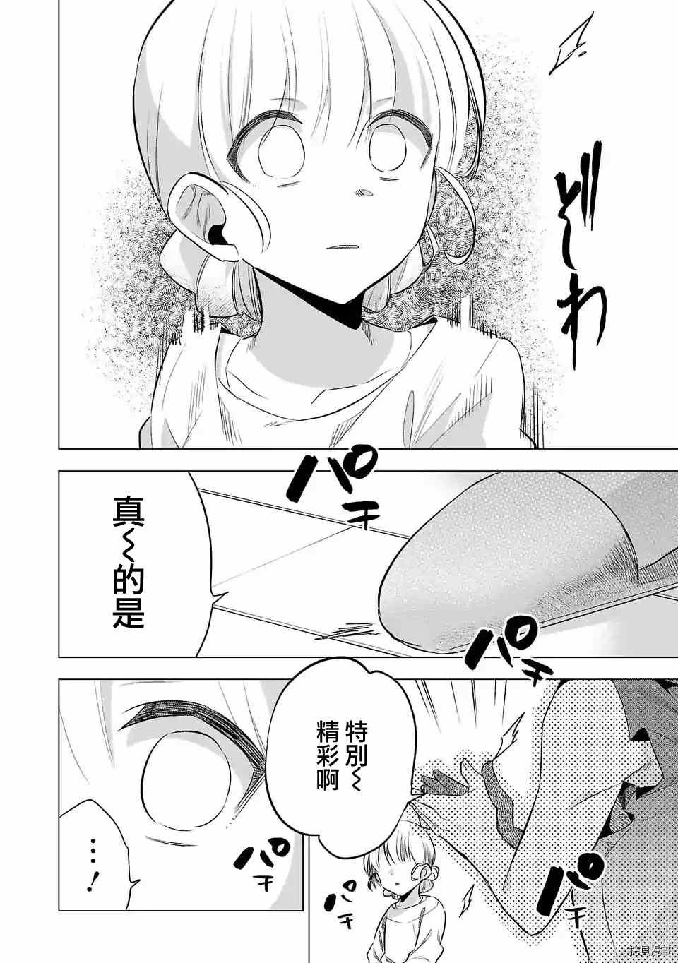 第136话