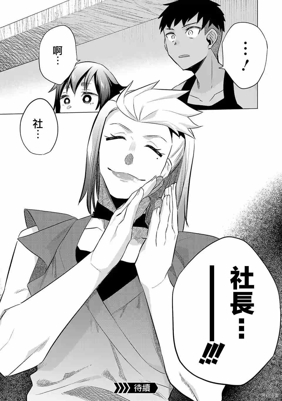第136话