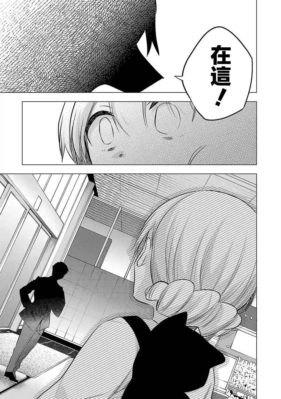 第138话