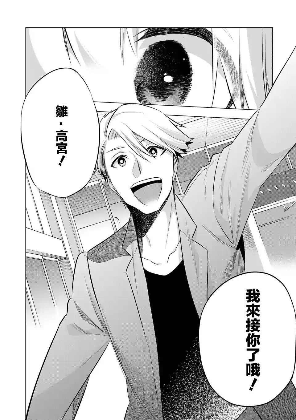 第138话