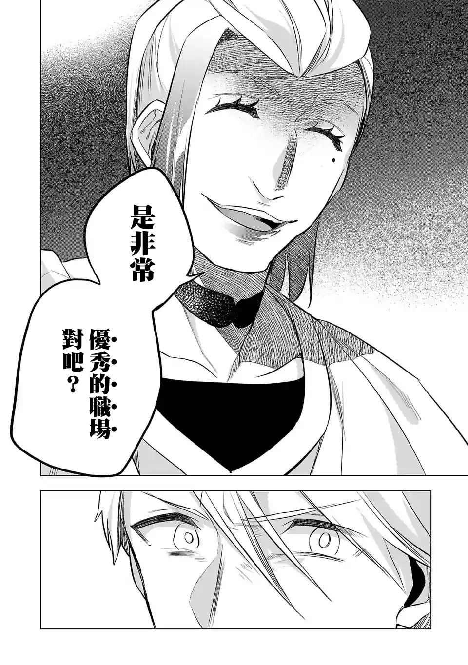 第138话