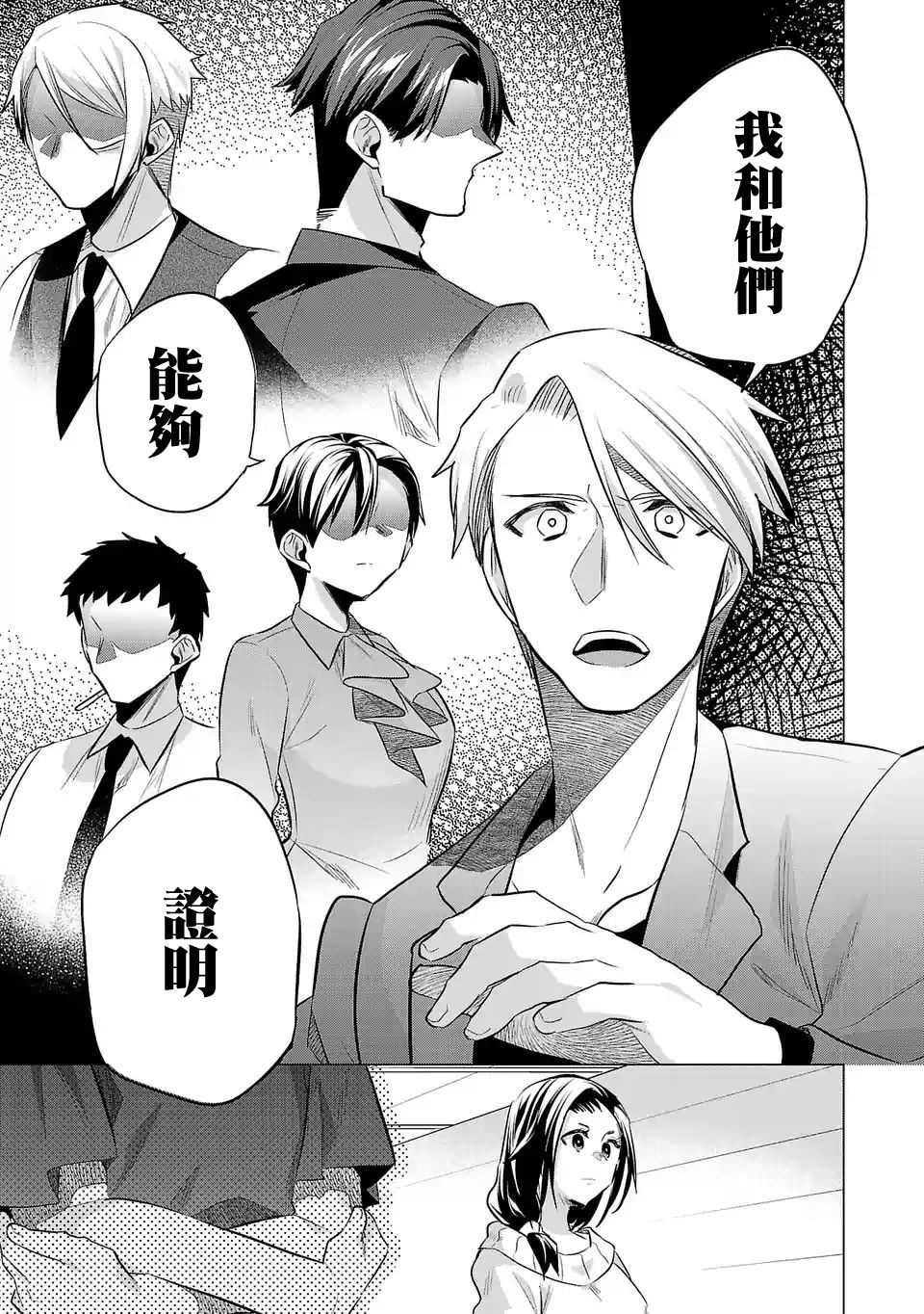 第138话