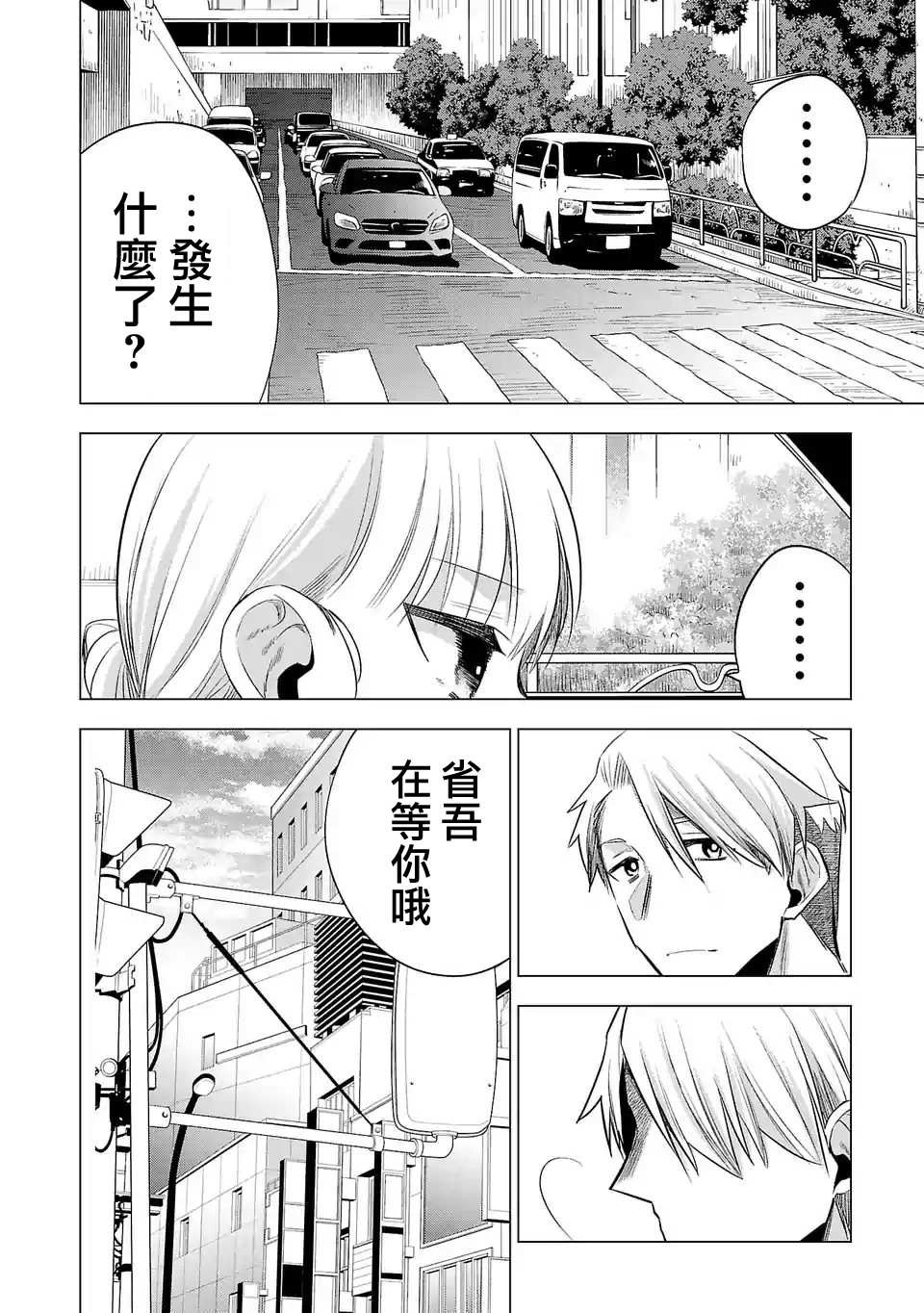 第139话