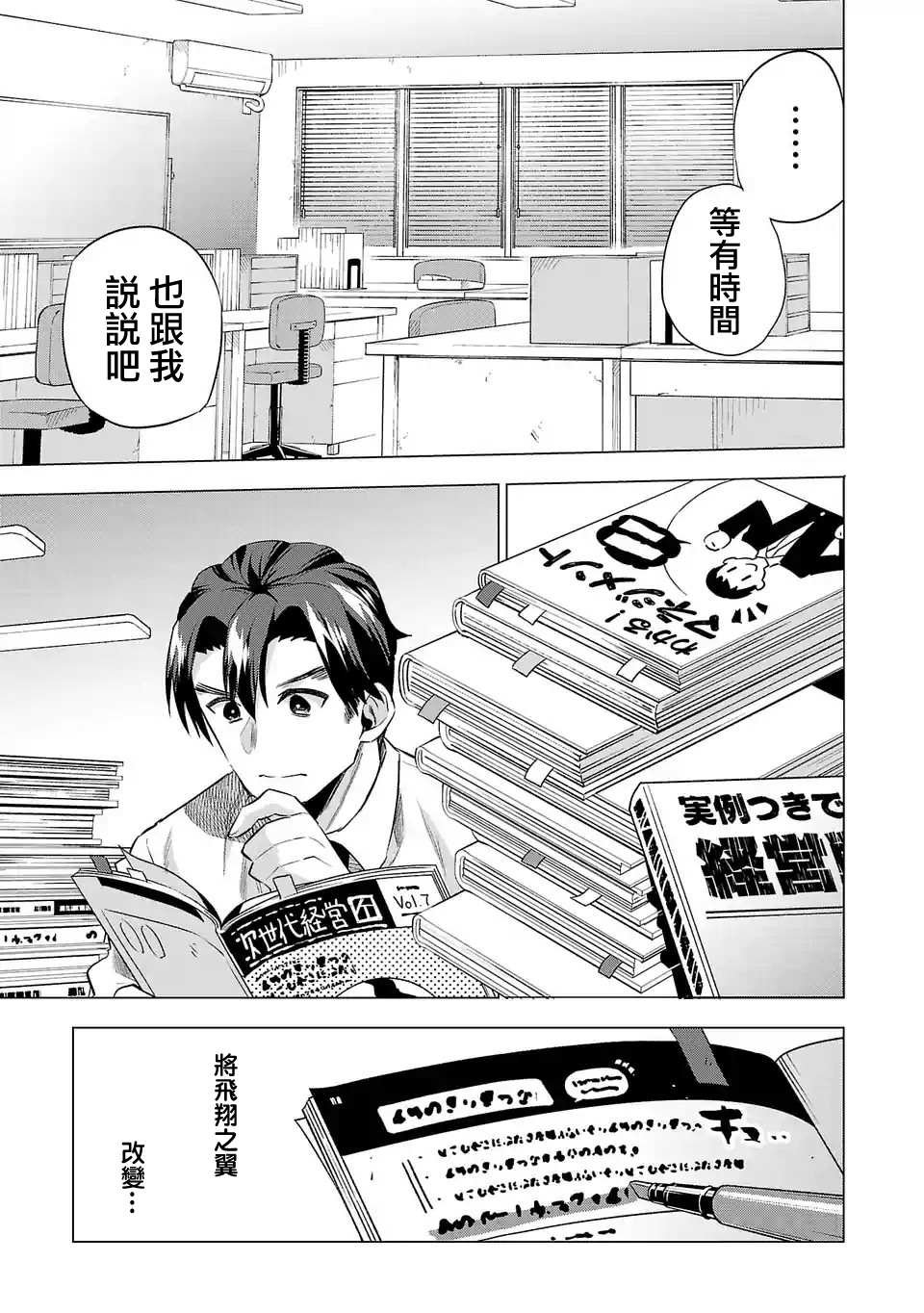 第139话