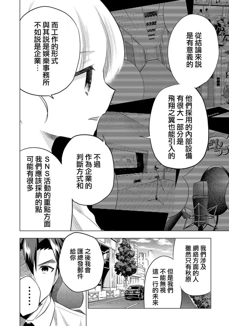 第139话