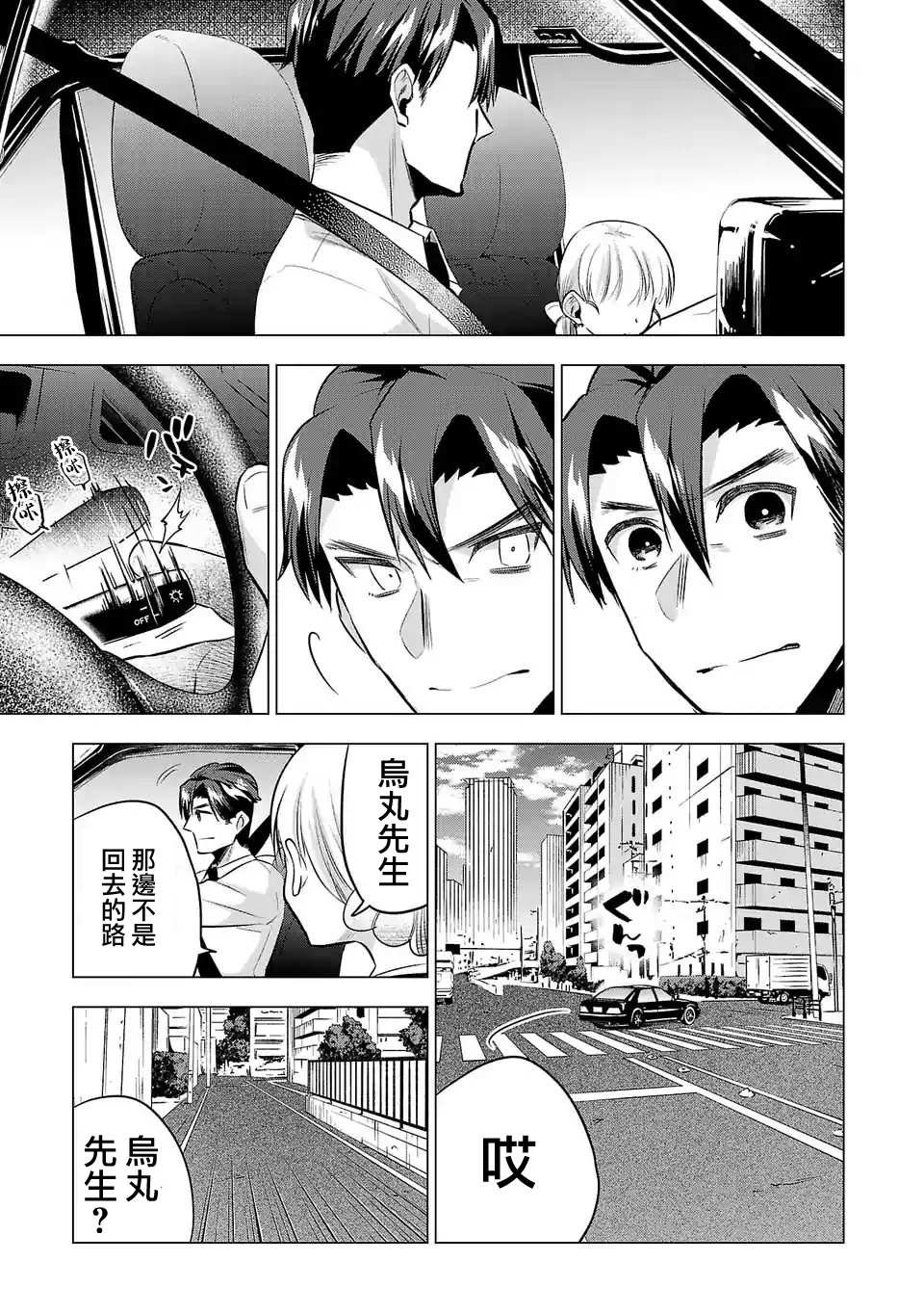 第139话