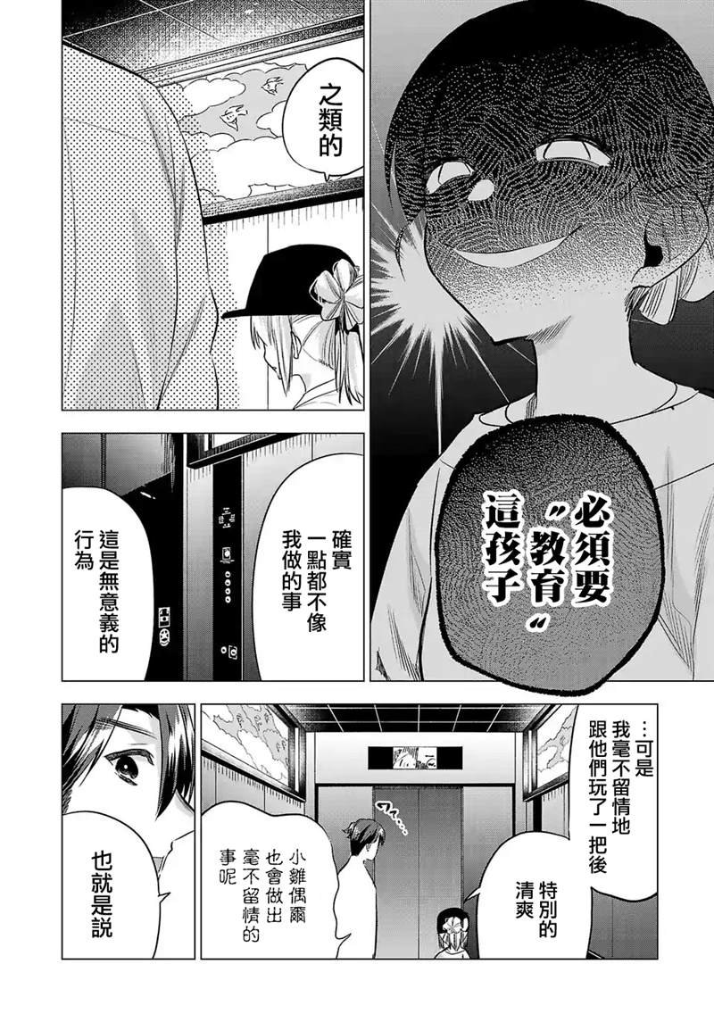 第141话