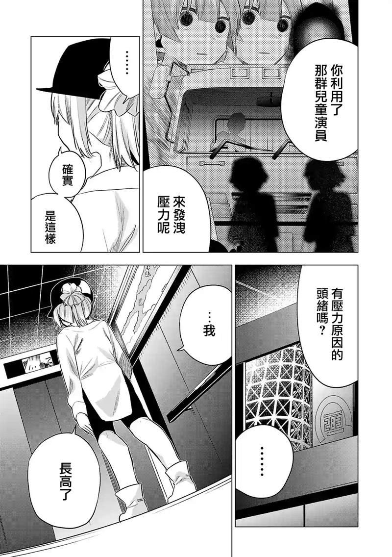 第141话