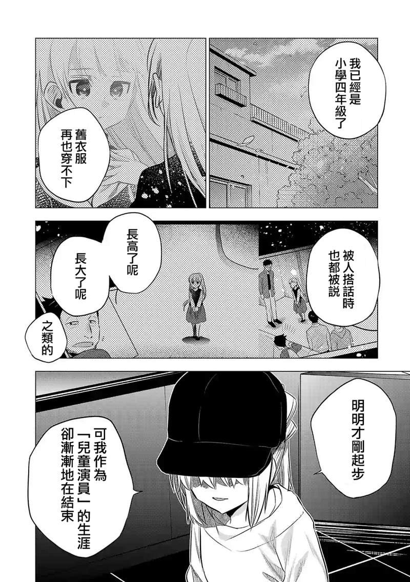 第141话