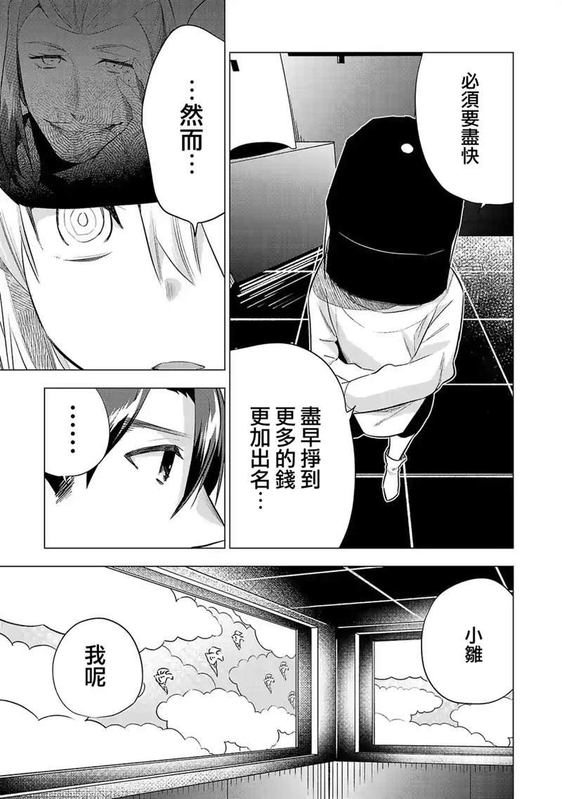 第141话