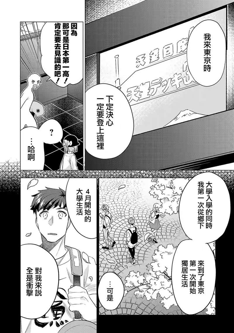 第141话