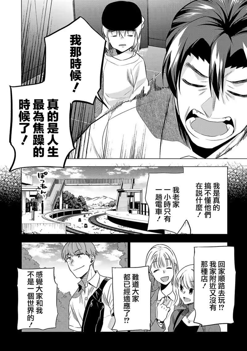 第141话
