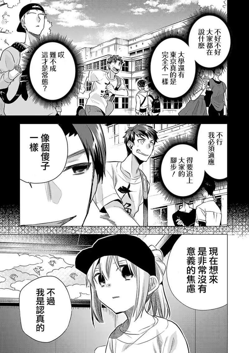 第141话