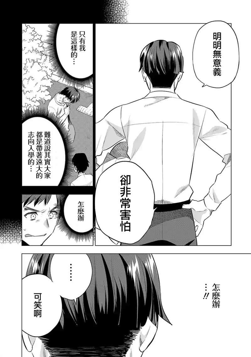 第141话