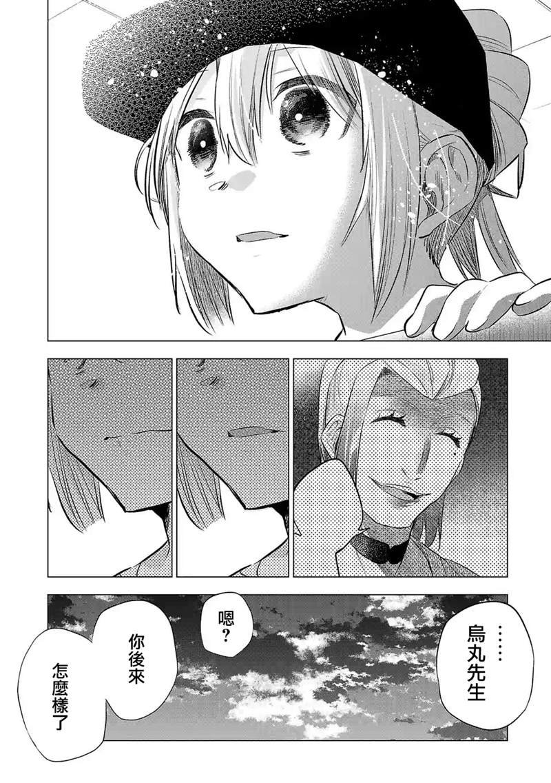 第141话