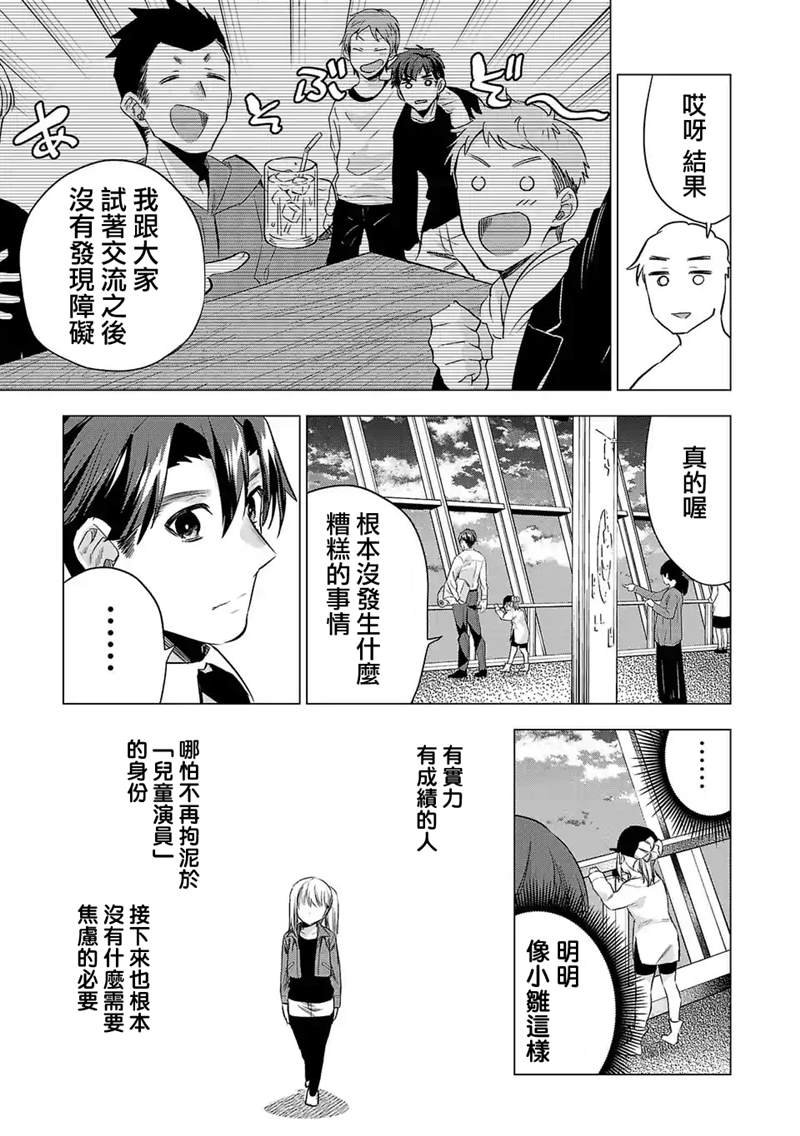 第141话