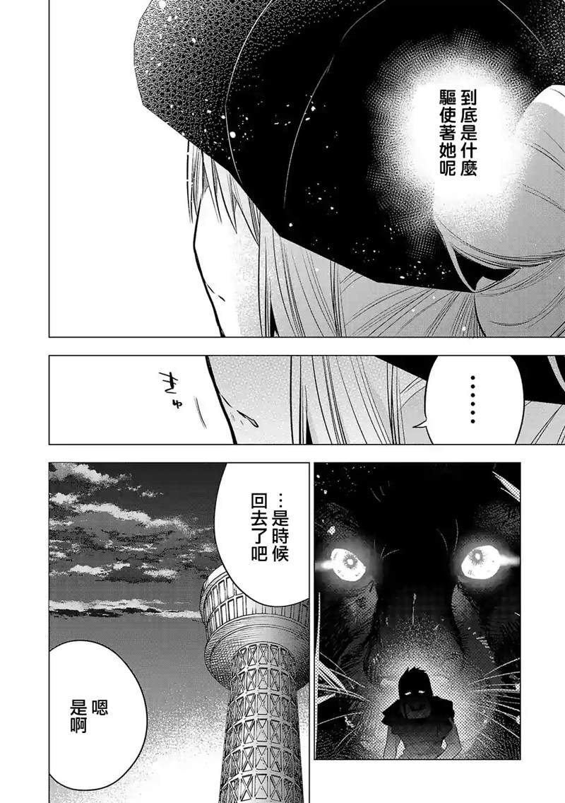 第141话