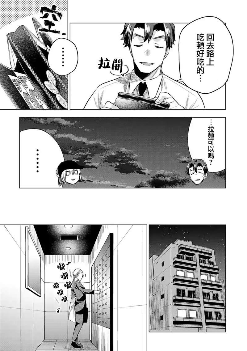 第141话