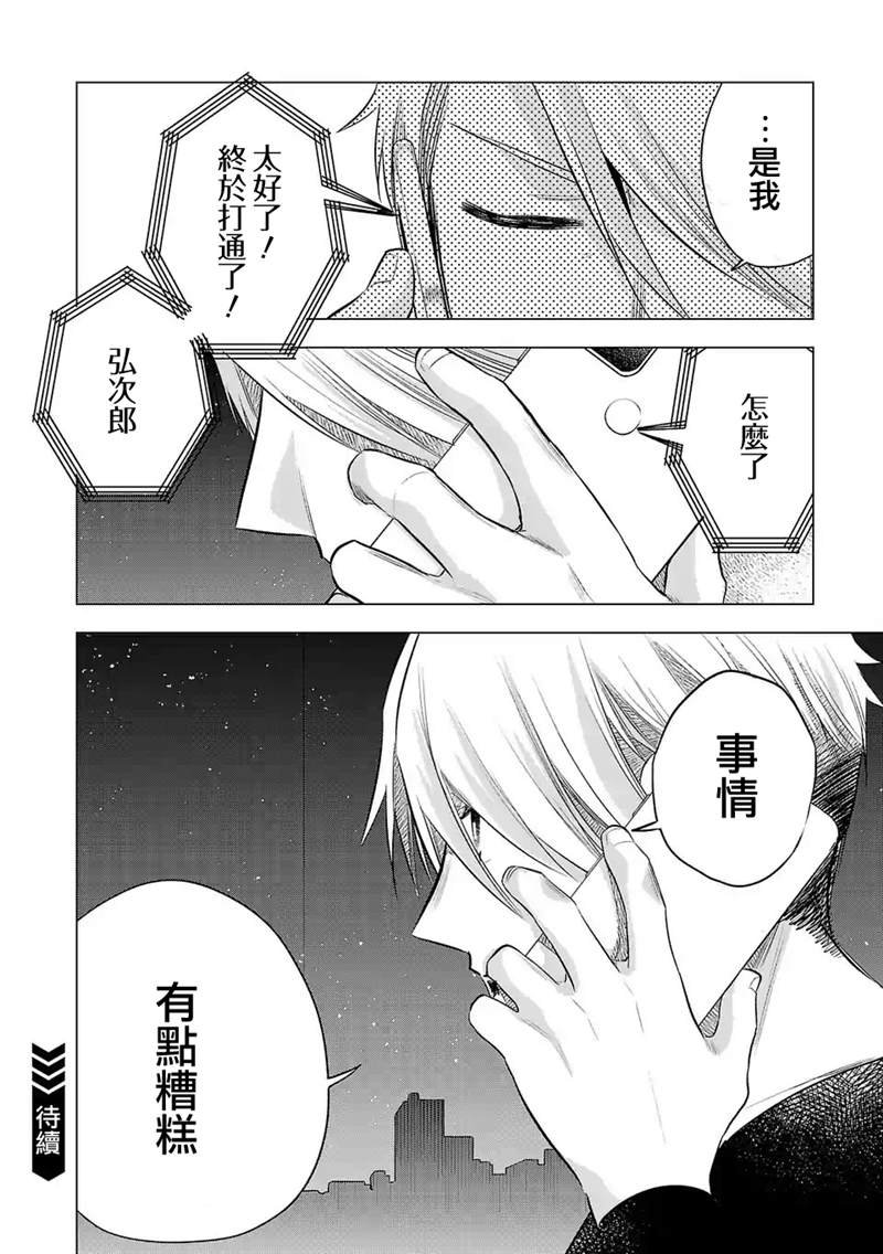 第141话