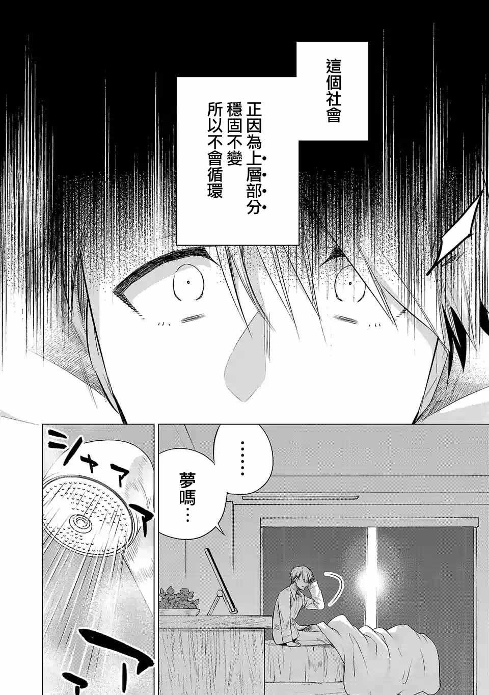 第142话