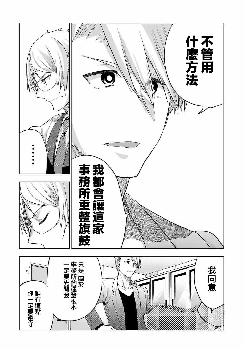 第142话