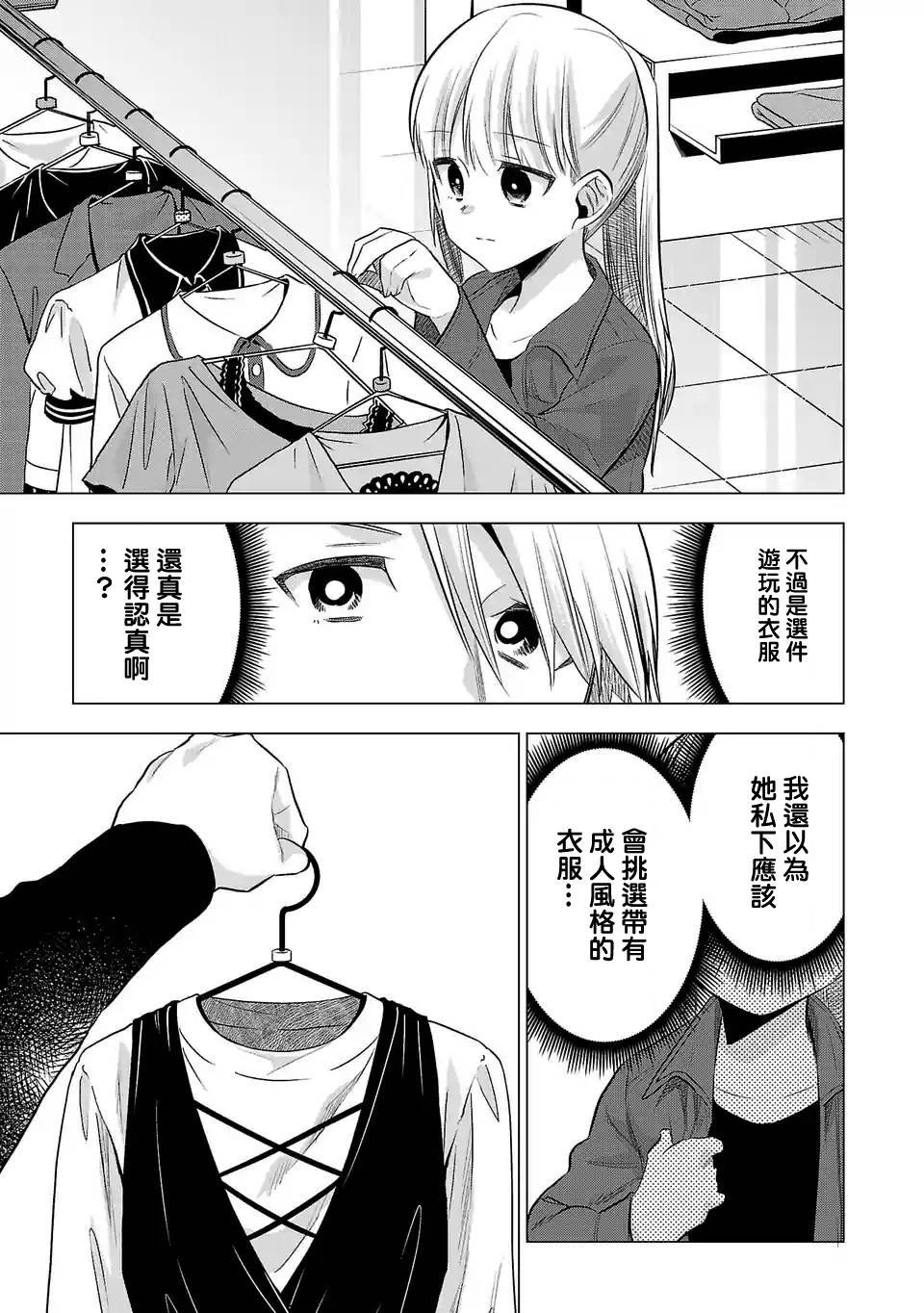 第143话