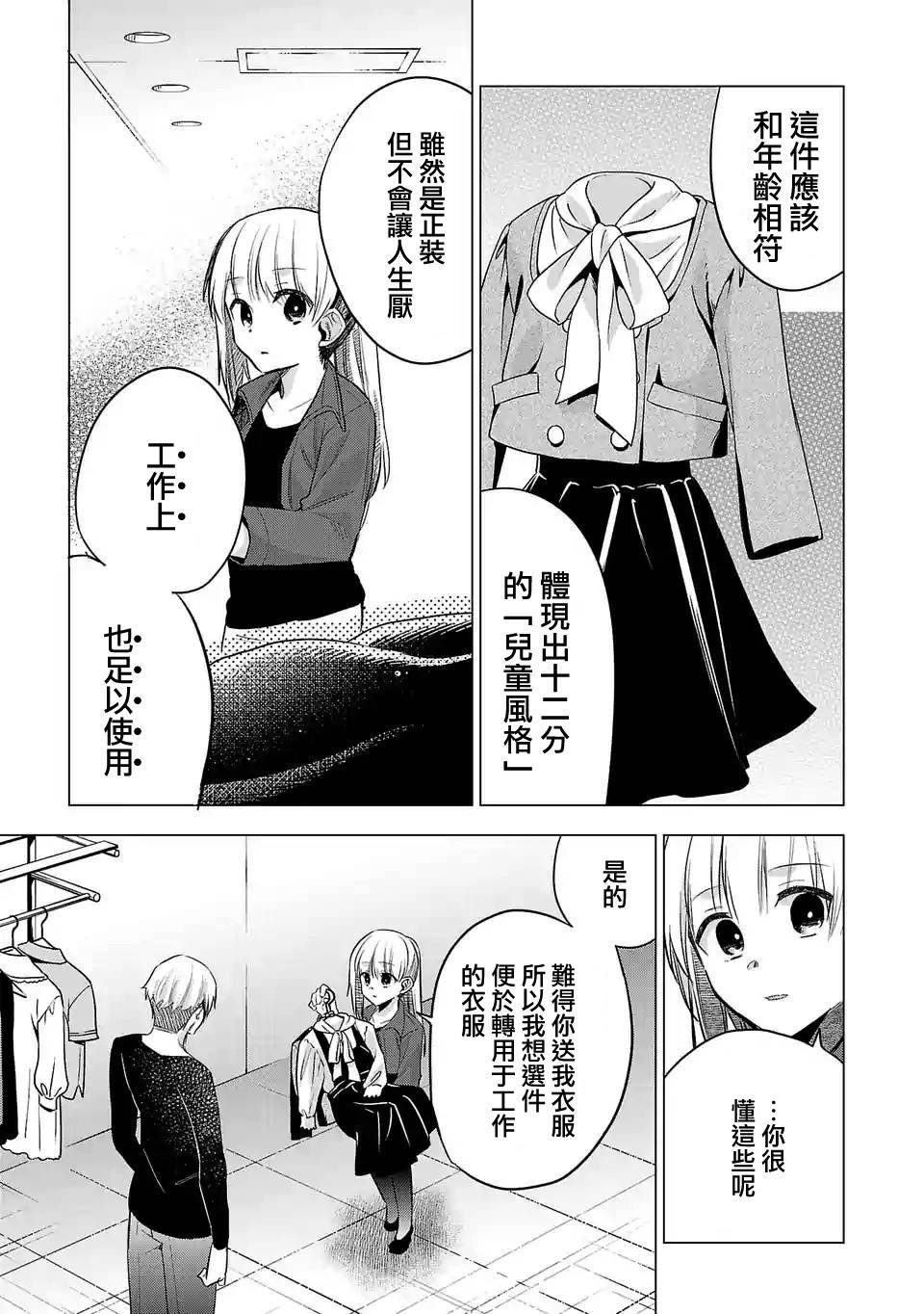 第143话
