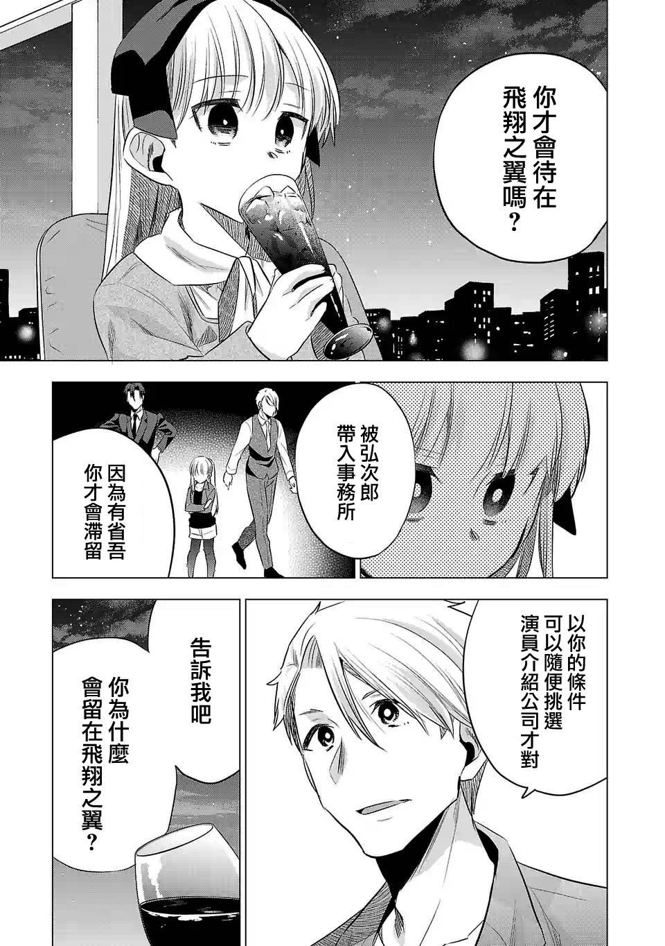 第143话