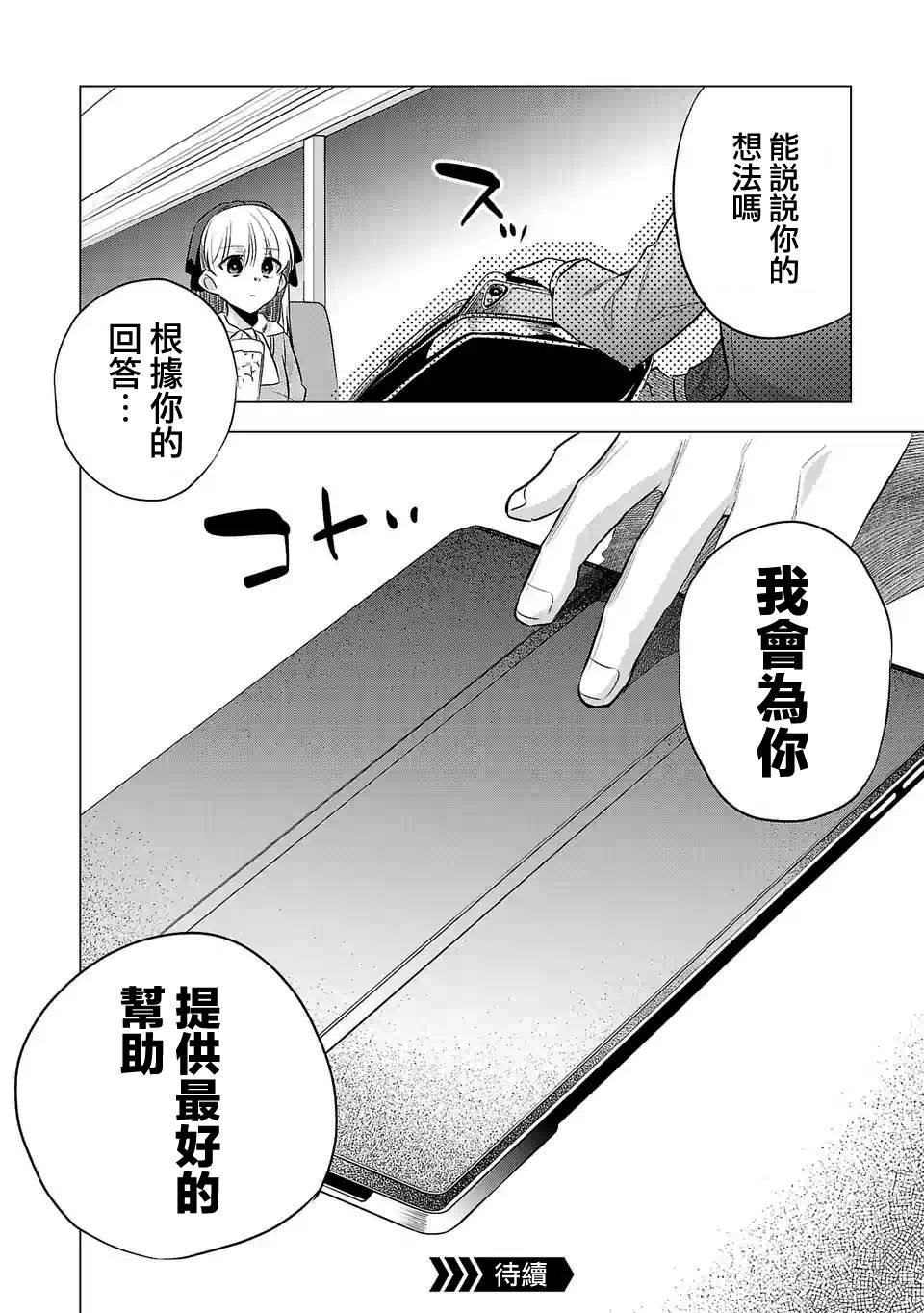 第143话