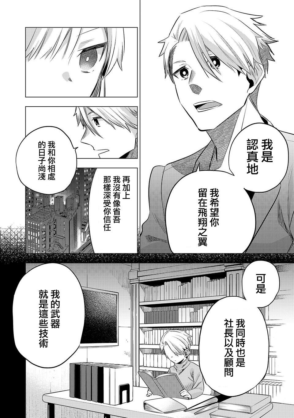 第144话