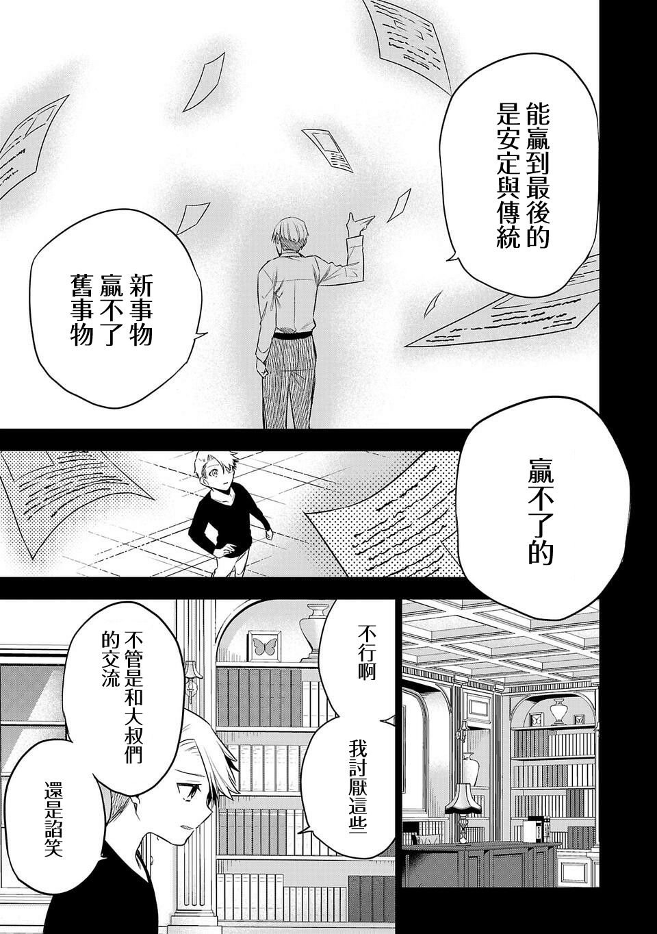 第144话