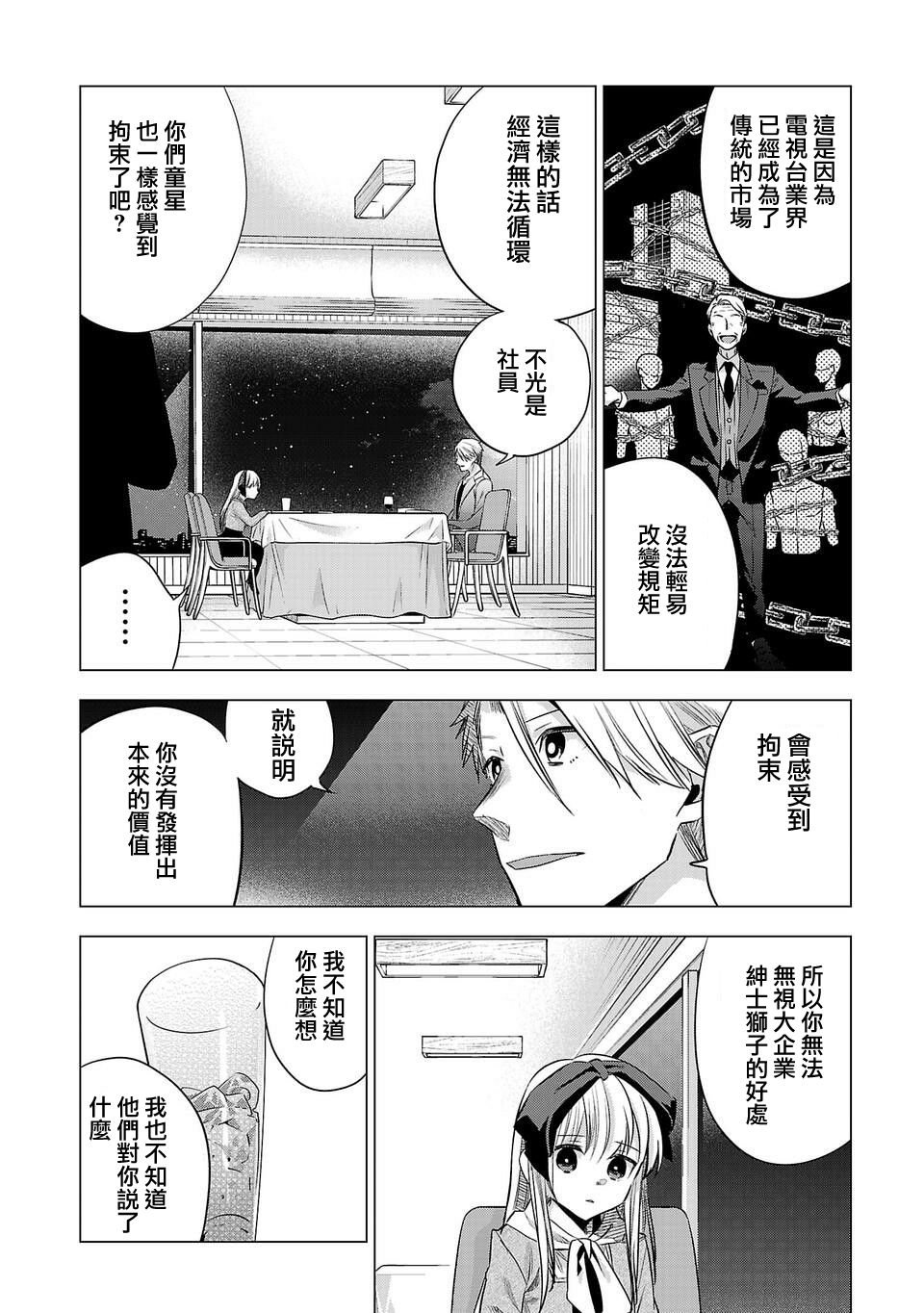 第144话