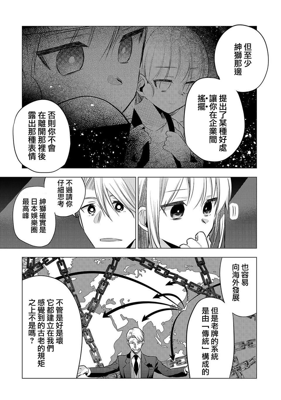 第144话