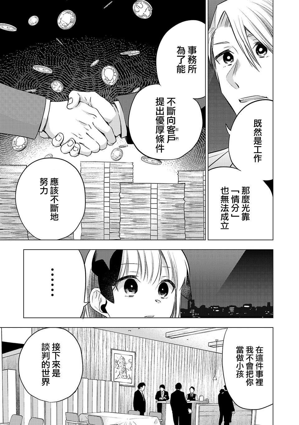 第144话