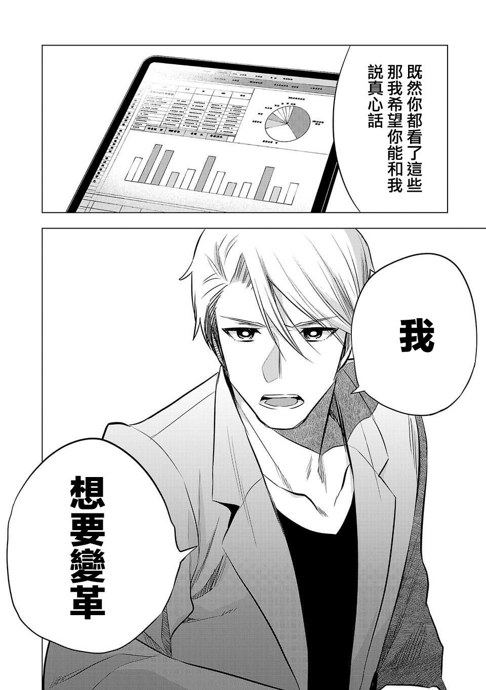 第144话