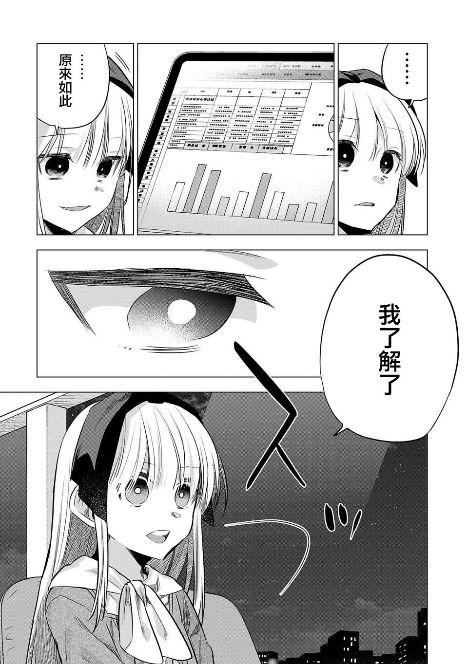 第144话