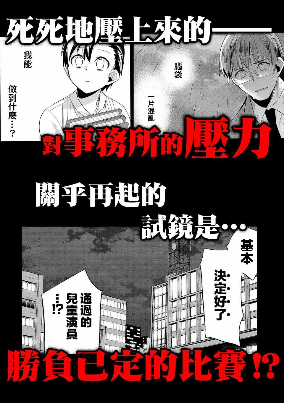 第09卷宣传