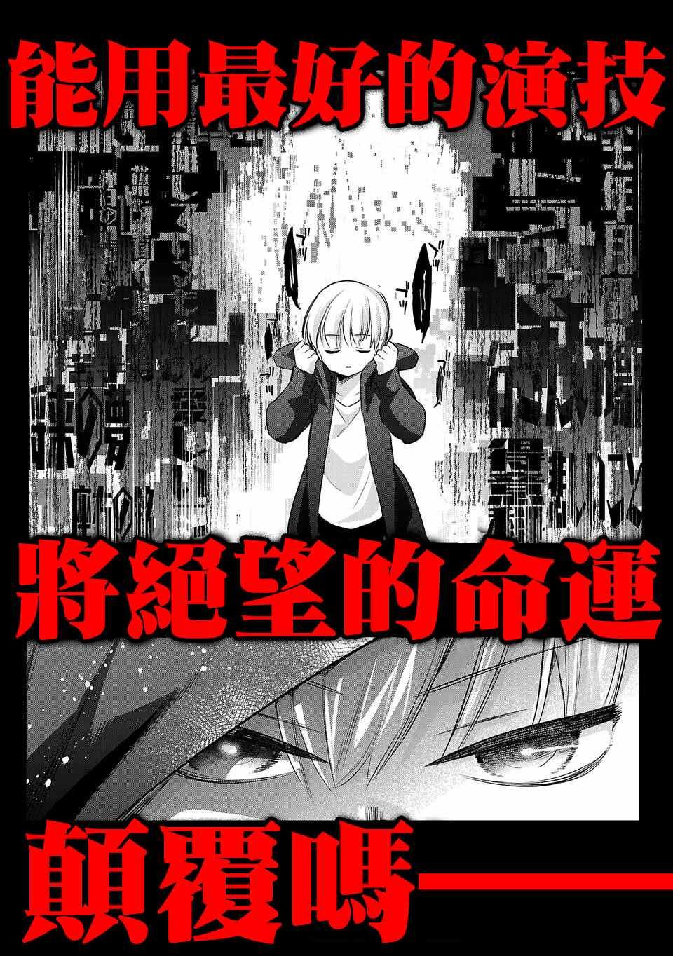 第09卷宣传