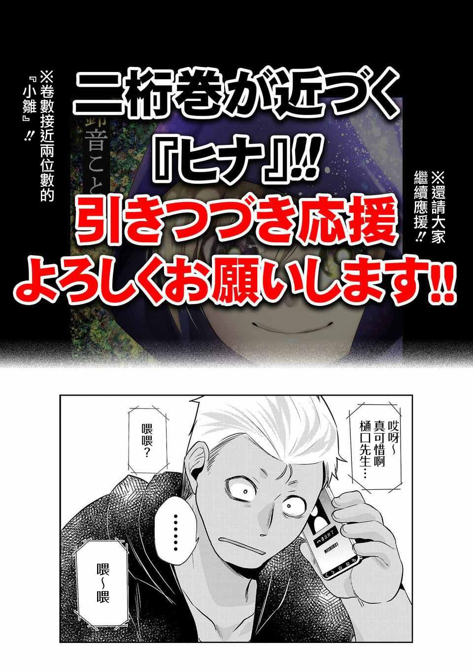 第09卷宣传