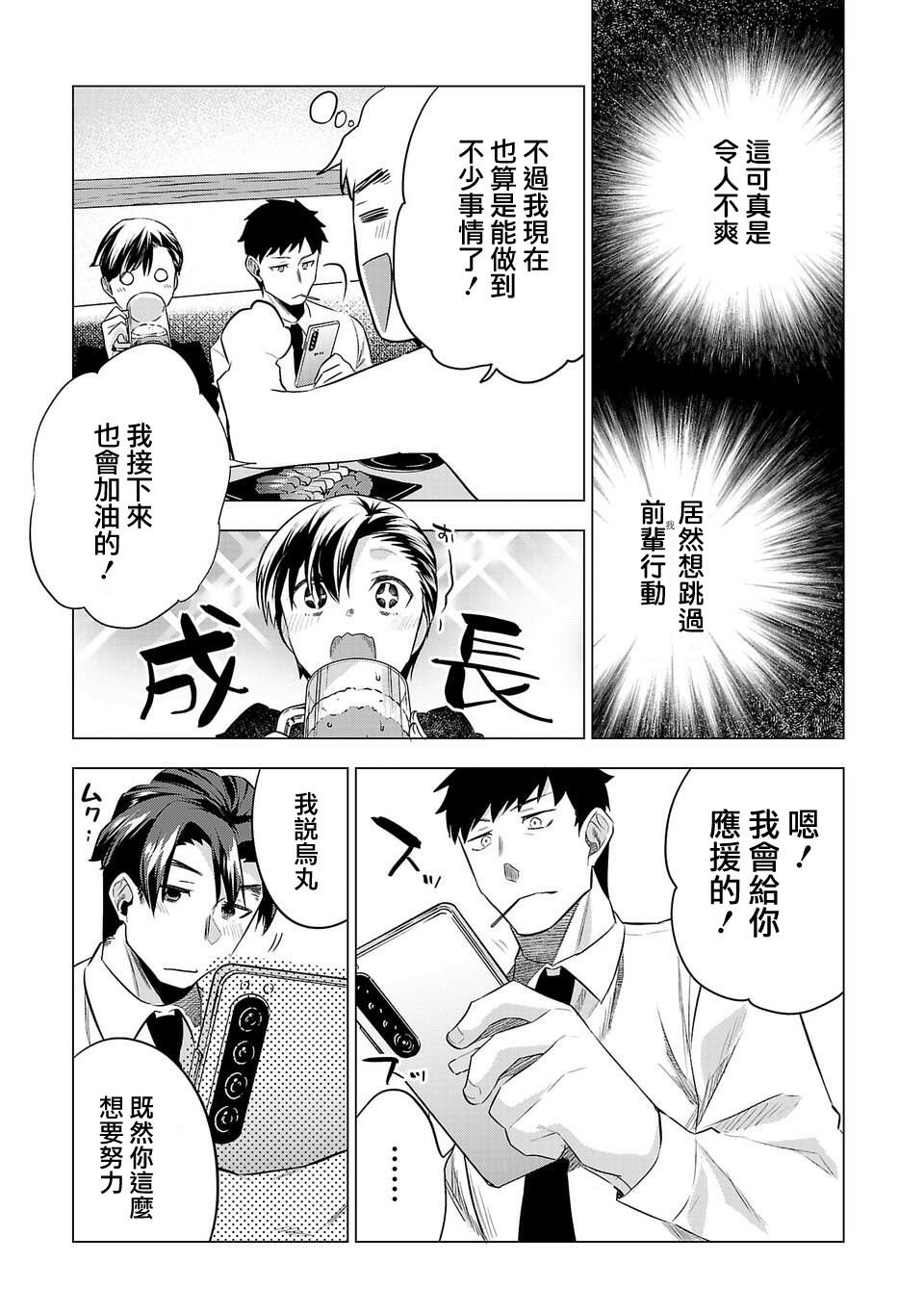第145话