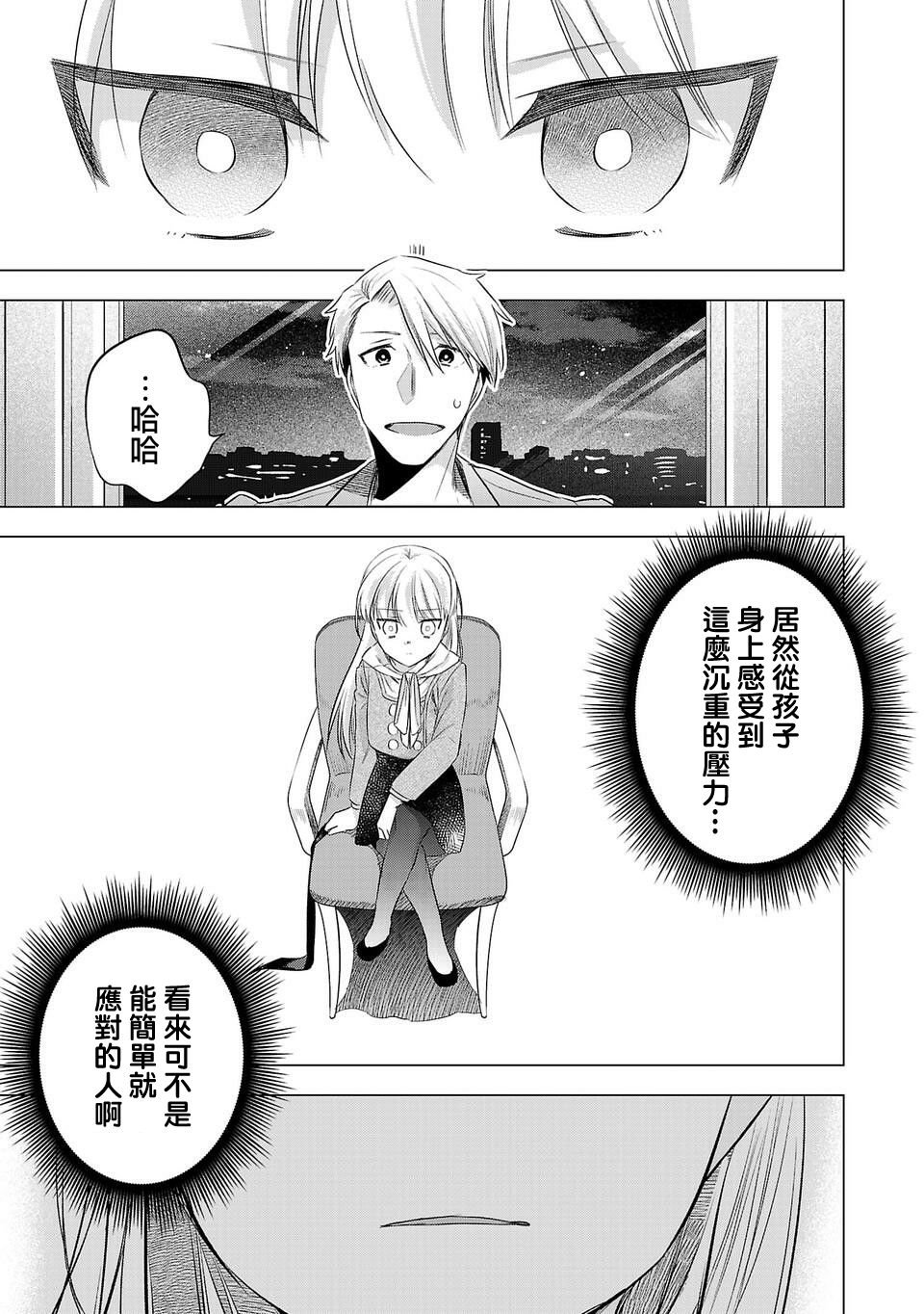 第145话