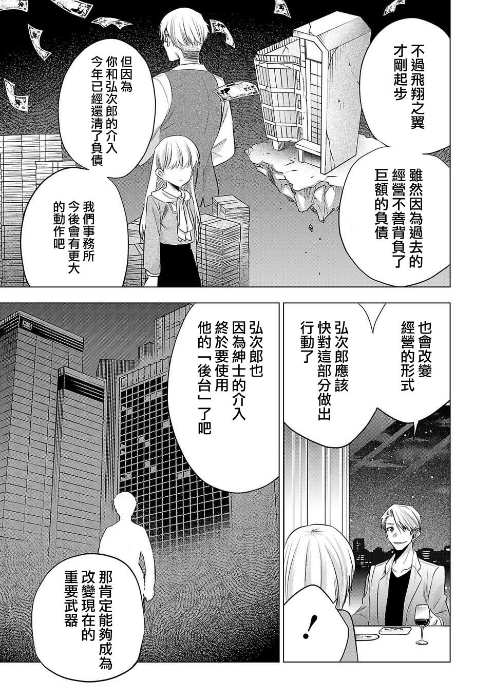 第145话
