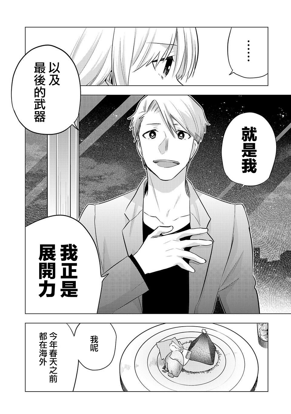 第145话