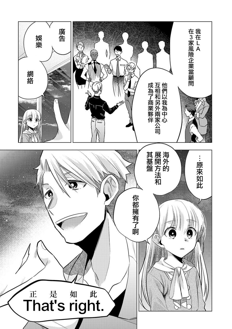 第145话