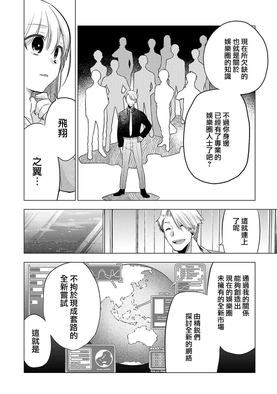第145话