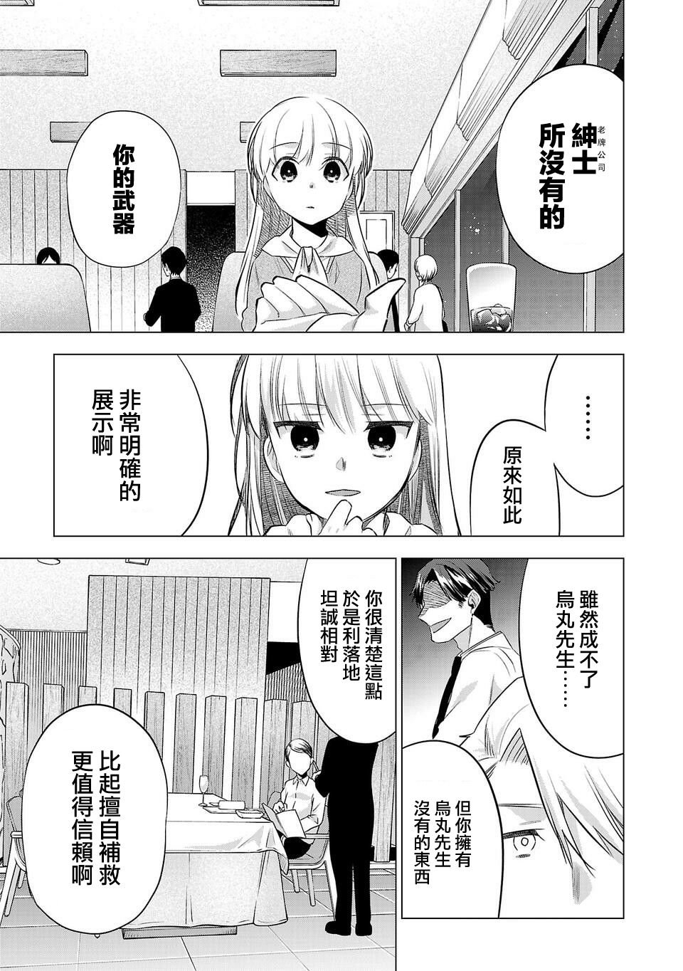 第145话