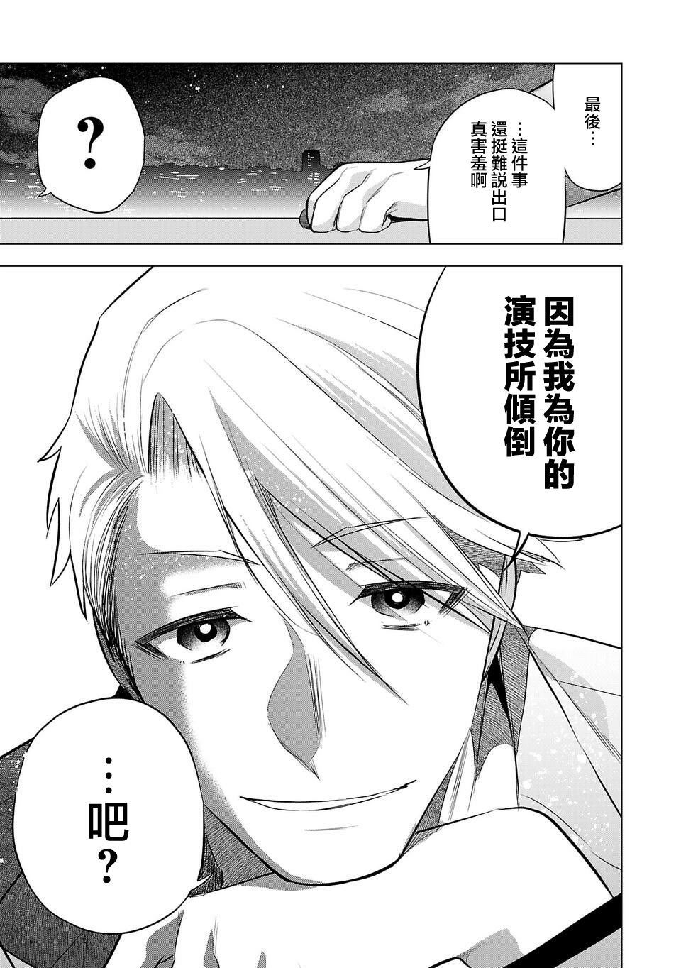 第145话