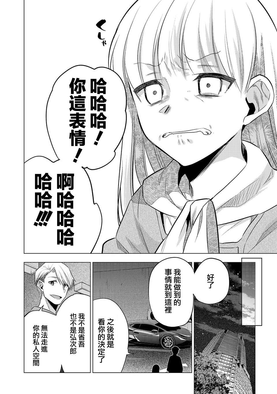 第145话