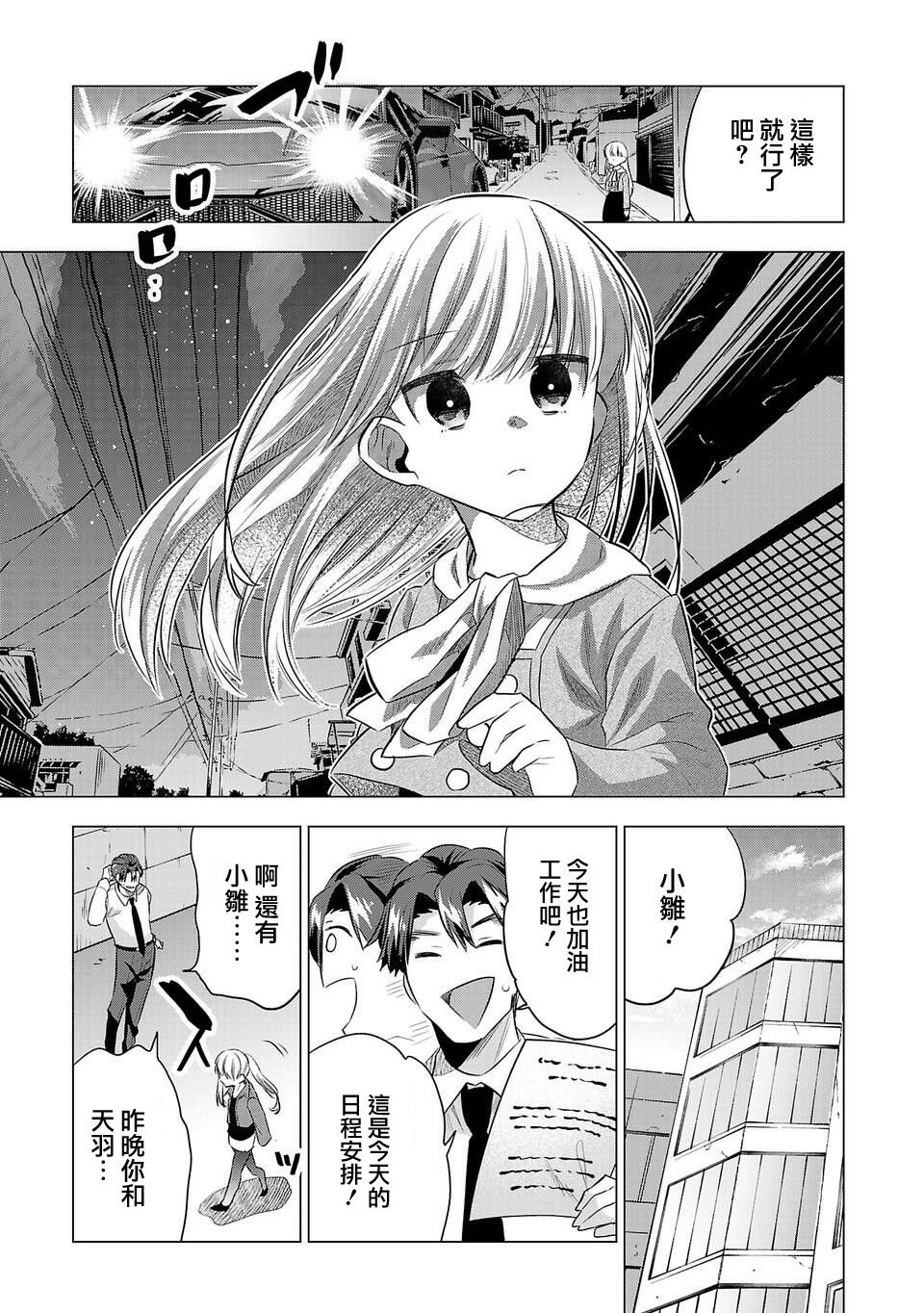 第145话