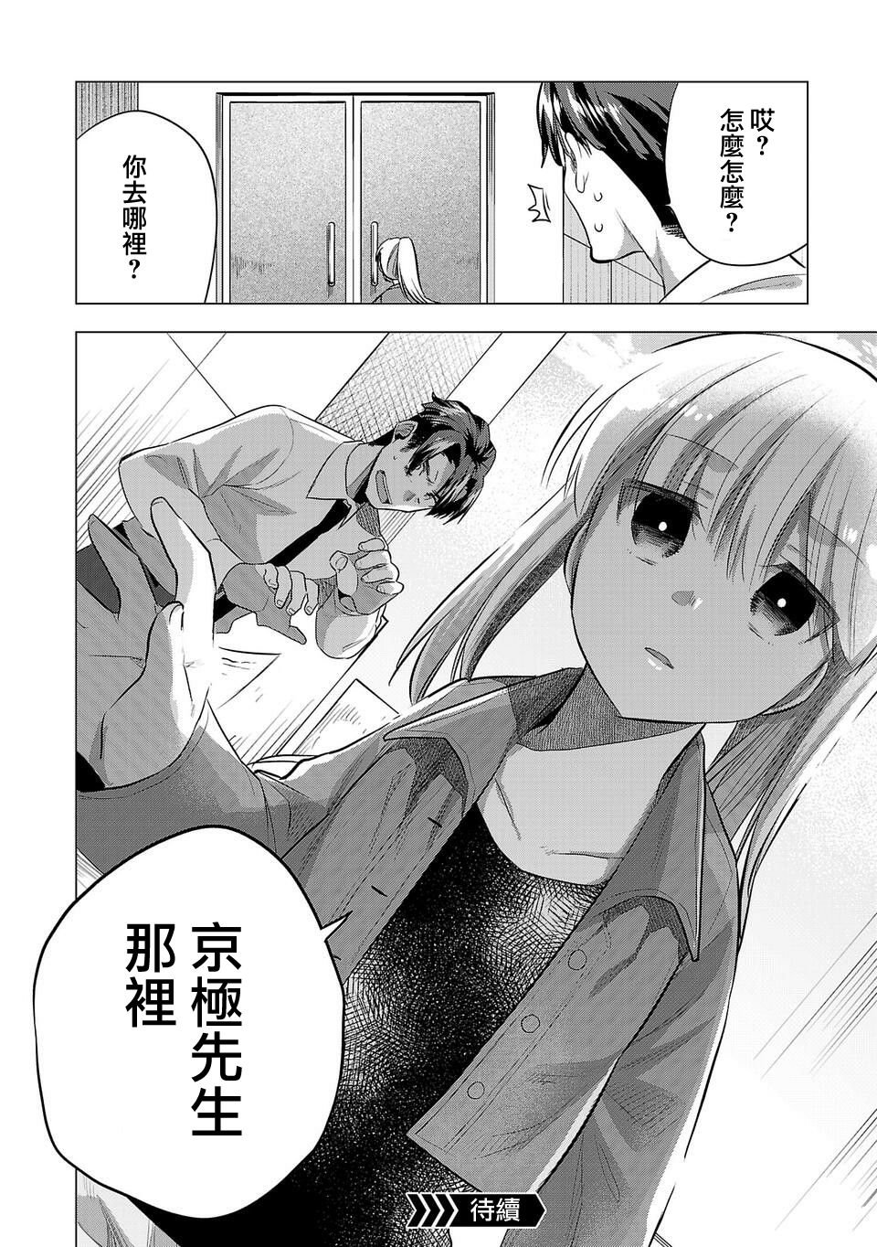 第145话